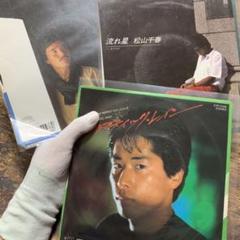 レコード まとめ売り