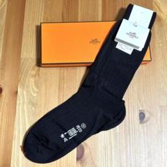 楽天市場】□新品□未使用□ HERMES エルメス ウール100