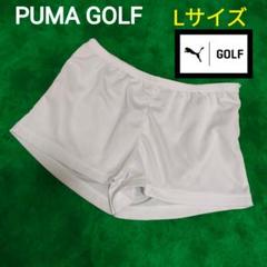 PUMA GOLF インナースパッツ L