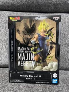 ドラゴンボールHISTORY BOX vol.12 魔人ベジータのサムネイル