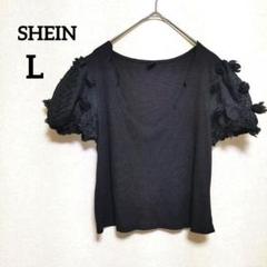 SHEIN【L】フリル半袖シャツ トップス かわいい 黒/ブラック 古着