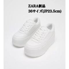 完売品ZARA フラットフォームスニーカー 35サイズ(JP23cm)新品タグ付 ZARA プラットフォームスニーカー 36サイズ(JP23.5cm)新品タグ