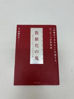2025年最新】安藤広大の人気アイテム - メルカリ