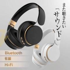 ヘッドホン Bluetooth 有線 ワイヤレス ヘッドホン 高音質 FG07