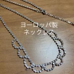 未使用 東ヨーロッパのおみやげ★ネックレス