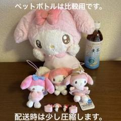 2025年最新】マイメロディぬいぐるみまとめ売りの人気アイテム