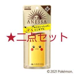★アネッサポケモン♪パーフェクトUVスキンケアミルク♪新品未開封♪2点セット