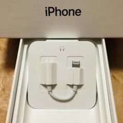 iPhone交換アダプター純正品