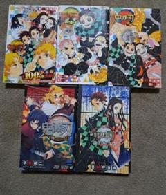 鬼滅の刃 小説3冊+外伝+ファンブック セット