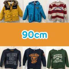 冬物6点まとめ売り 90cm 男の子