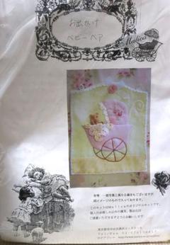 ❤️ imaneコラージュ トルソー ソーイング イマン マリカ アミナ 壁飾り ❤️ imaneコラージュ トルソー ソーイング イマン マリカ