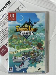 ファンタジーライフi グルグルの竜と時をぬすむ少女　Switch