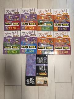 IT参考書まとめ売り ITパスポート人気参考書 2024年版2冊セット - メルカリ