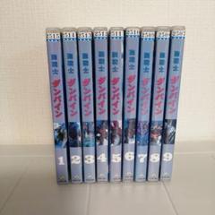 聖戦士 ダンバイン DVD全9巻セット 新品ケース交換済み 聖戦士ダンバイン DVD 全9巻 全巻セット