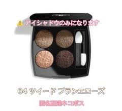 2022年最新】CHANELアイシャドウの人気アイテム - メルカリ