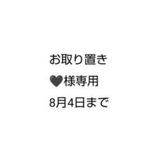SecretHoney シーハニ セットアップ ブラック チェック 楽天市場】ケープ付きセットアップ11/27 12:00 ストライプ再入荷
