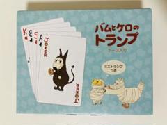 新品未開封！バムとケロのにちようび　ストラップ 新品未開封】バムとケロ バムとケロのにちようびストラップ