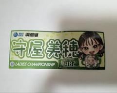守屋美穂　イラスト入りパーカー　非売品 ボートレース児島 当選・非売品 守屋美穂選手の似顔絵イラスト