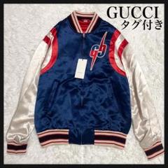 GUCCI スタジャン 青 赤 星型プリント GUCCI（スタジャン）のフリマアイテム一覧