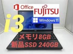 ノートパソコン core i3 windows11 オフィス付きA574/MX