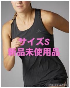 【新品S】adidas ADIZEO ランニング タンクトップ　シングレット