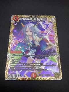 2025年最新】偽りの希望 鬼丸「終斗」 金の人気アイテム - メルカリ