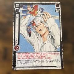 DEATH NOTE カード デスノート 05 スペシャルレアカード デスノート DEATH NOTE トレーディングカード ニア SPK - メルカリ