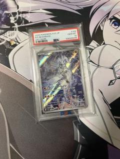 即日発送 【バトルパートナーズ】Nのレシラム AR【PSA10】 ポケモンカード