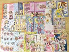 未開封 なかよし 付録 なかよし平成8年3月号ふろく 6枚セット