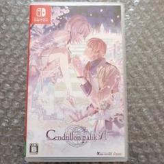 サンドリヨンパリカ Cendrillon palikA