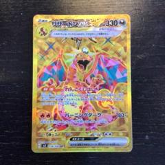 【PSA10 2連番】ナンジャモのハラバリーex Nのゾロアークex UR PSA10 2連番】ナンジャモのハラバリーex Nのゾロアークex UR