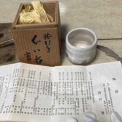 時代抹茶茶碗　茶道具　骨董　〈検 萩焼　京焼　志野焼　粉引　出雲焼　李朝 大流行中！ 李朝 粉引茶碗 白釉 萩焼 抹茶碗 在銘 蔵出し 共箱 1