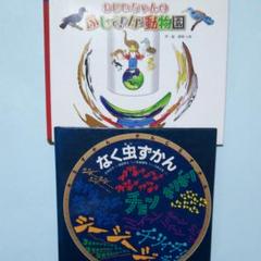 【中古】 迷路チャンピオンブック/小学館/西岡りき 2025年最新】西岡りきの人気アイテム - メルカリ