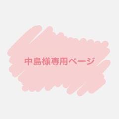 つばっ子ページ イラストオーダー 日本限定モデル】 つばっ子様オーダー品 イラスト - イラスト