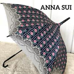 新品未使用品 ANNA SUI 長傘 パゴダ傘 バラ　ローズ 女っぽ レース 新品未使用品 ANNA SUI 長傘 パゴダ傘 バラ ローズ 女っぽ