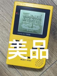 GAME BOY Pocket イエロー ゲームボーイポケット本体