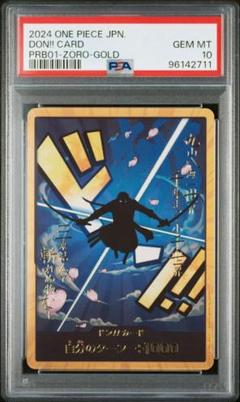 k*n様 ゾロ　ドンカード　スーパーパラレル　PSA9 ロロノア・ゾロ 【ドンカード】【スーパーパラレル】 - カード