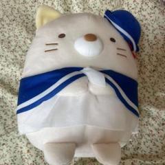セーラー服の白い猫ぬいぐるみ