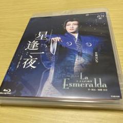 星逢一夜 DVD Amazon.co.jp: DVD 宝塚歌劇団 星逢一夜/La Esmeralda 宝塚歌劇