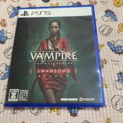 PS5 ヴァンパイア：ザ・マスカレード スワンソング