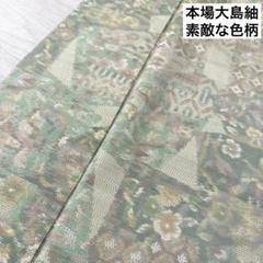 韓国大島紬仮縫い商品八掛付き