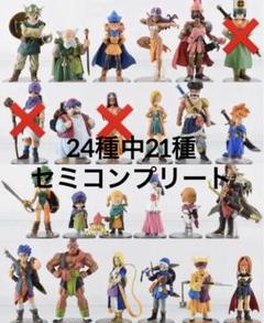 ドラゴンクエスト キャラクターフィギュアコレクション　Ⅵ コンプリートセット ドラゴンクエストⅥ キャラクターフィギュアコレクション セット