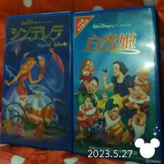 2025年最新】白雪姫(日本語吹替版) [vhs]の人気アイテム - メルカリ