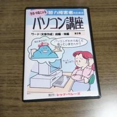 2025年最新】手話講座の人気アイテム - メルカリ