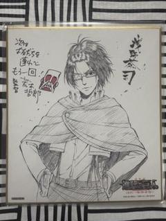 劇場版 進撃の巨人 後編 自由の翼 特典 ハンジ 色紙