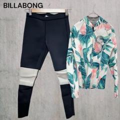 【ビラボン】美品BILLABONG SURF CAPSULE タッパーM 上下海