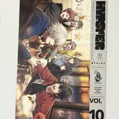 ヒプノシスマイク ヒプマイ ヒプスタ ファンクラブ会報 vol.10