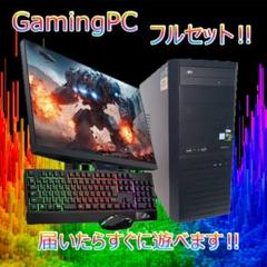 【激安ゲーミングPCフルセット】i7 6700 MS Office搭載 ドスパラ 激安ゲーミングPCフルセット】i7 GTX 快適動作！MS Office搭載