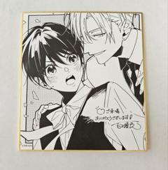 4点セット◆ナカまであいして展 コマプレートスタンド アクリルブロック 常盤 楪 Amazon.co.jp: ナカまであいして展 コマプレートスタンド