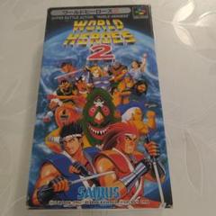 ワールドヒーローズ2 WORLD HEROES2 スーパーファミコンソフト